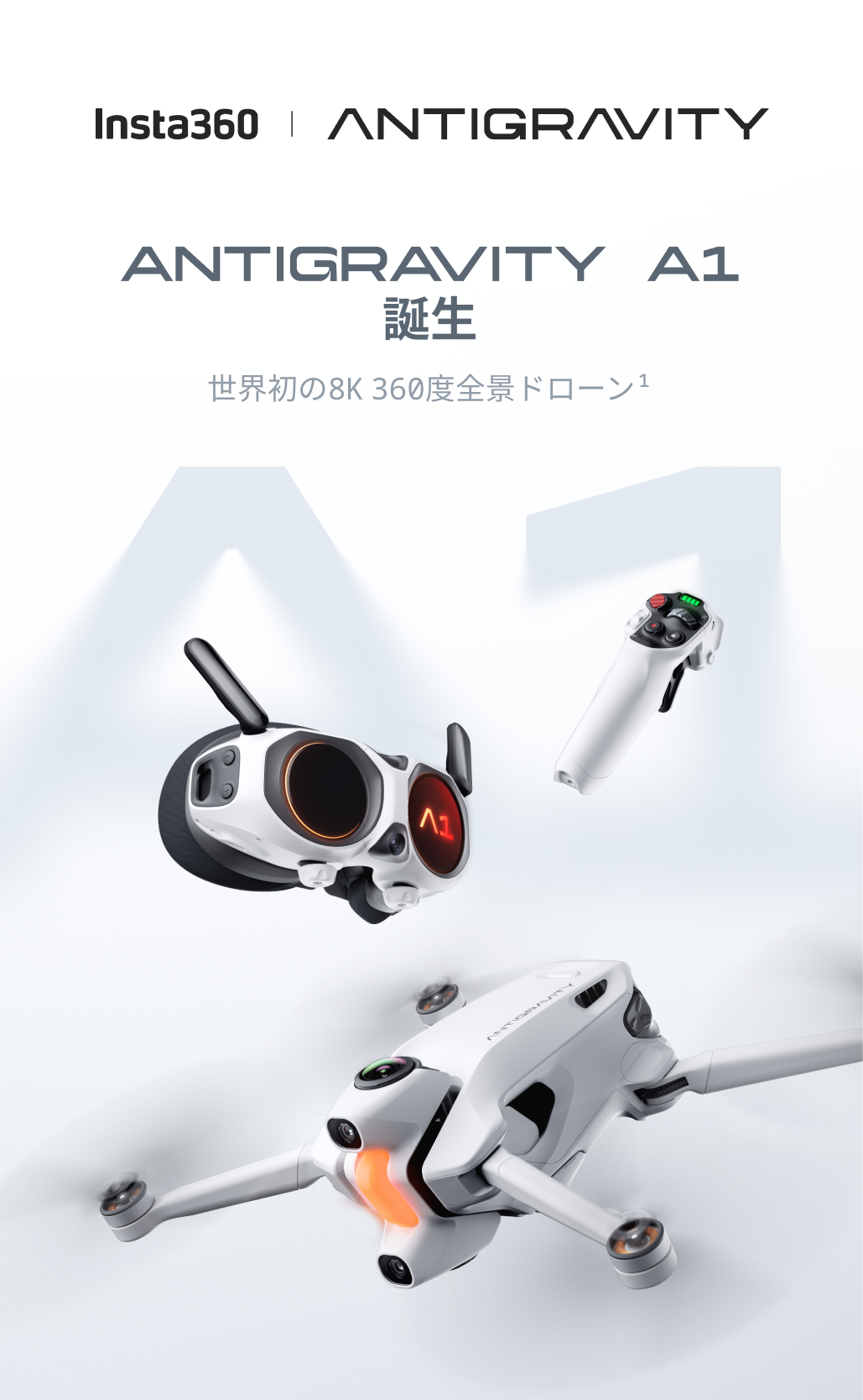 insta360 360度ドローン