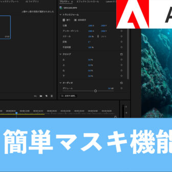 水中動画　編集