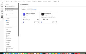 プレミア　複数人で編集