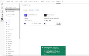 動画　共同編集