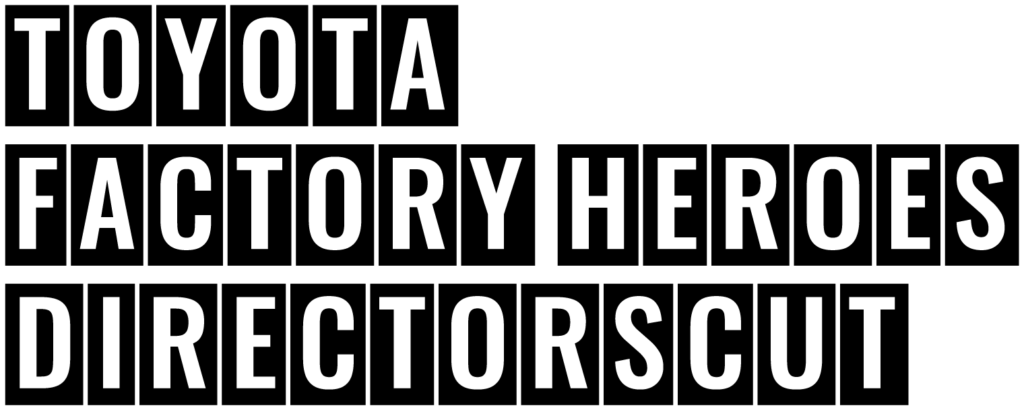 トヨタ クリエーター