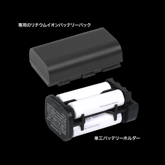 YS-D130R　ストロボ