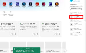 動画編集　共有