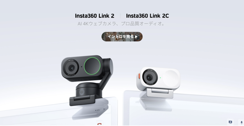 insta360 新製品